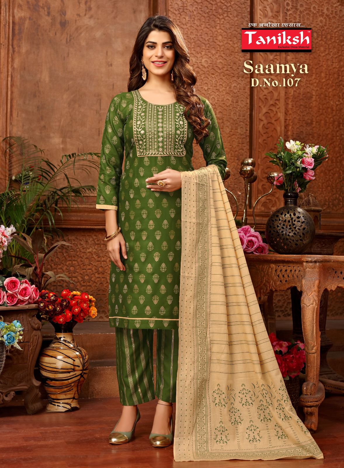 Saamya By Taniksh Readymade Salwar Suits Catalog